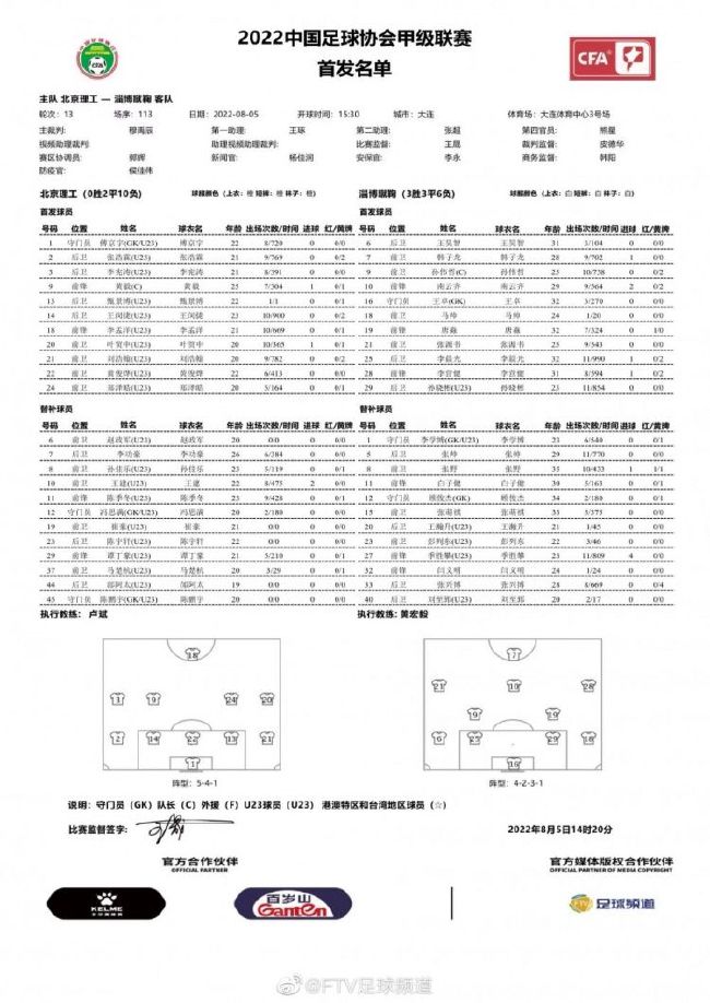 2008年经济危机爆发时，华尔街一家投资银行的阐发师皮特·苏利文（扎克瑞·昆图 Zachary Quinto 饰）发现公司的财富评估有着庞大的缝隙，行将致使银行的破产。公司高层连夜开会但愿拯救公司。富有经验的股票掮客人山姆·罗吉斯（凯文·史派西 Kevin Spacey 饰）、证券掮客人贾德·科恩（西蒙·贝克 Simon Baker 饰）、金融危机阐发师萨拉·罗伯特森（黛米·摩尔 Demi Moore 饰）、老总约翰·图尔德（杰瑞米·艾恩斯 Jeremy Irons 饰）都来到了会议现场。会经过议定定，银